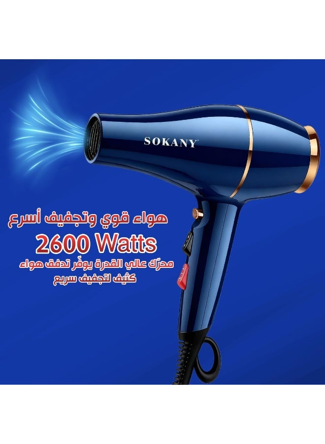 sokany SK-2216 Professional Ionic Hair Dryer 2600W with Concentrator Nozzle, Fast Drying, 2 Speeds & 2 Heat Settings, Hot & Cold Air, Overheat Protection, Hanging Loop, Suitable for All Hair Types - Image 3